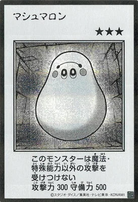 YAC1-MANGA22 マシュマロン SE-黑白