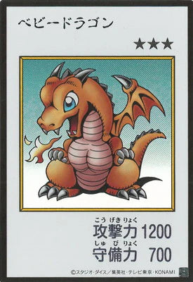 YAC1-MANGA05 ベビードラゴン UR-彩色