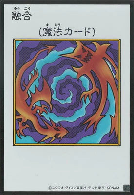 YAC1-MANGA26 融合 UR-彩色