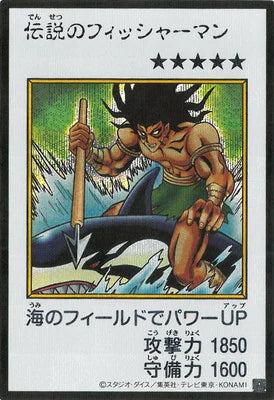 YAC1-MANGA19 伝説のフィッシャーマン SE-彩色