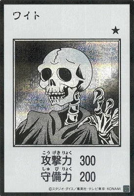 YAC1-MANGA07 ワイト SE-黑白