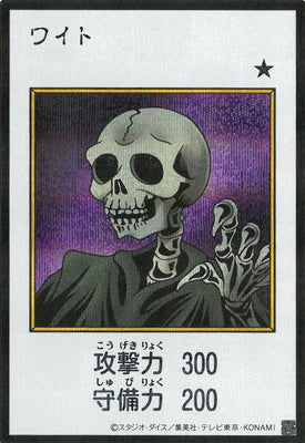 YAC1-MANGA07 ワイト SE-彩色