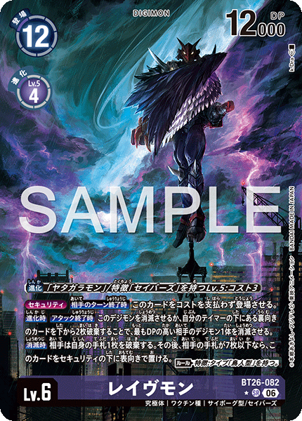 BT26-088 鷺坂ヒロコ R
