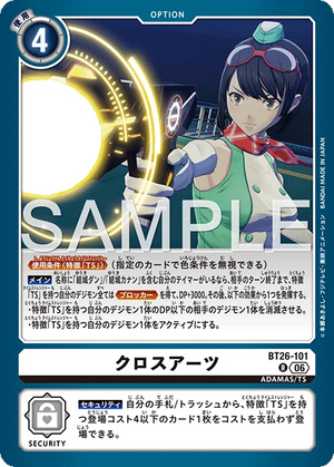 BT26-101 クロスアーツ R