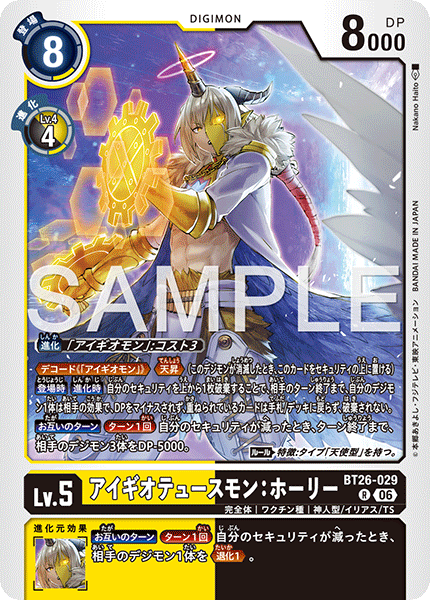 BT26-101 クロスアーツ R