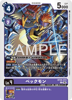 BT26-072 ペックモン C
