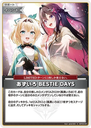 hBP09-091 あずいろ BESTIE DAYS S