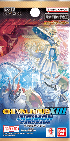 【EX-13】DGM「CHIVALROUS XIII」PACK