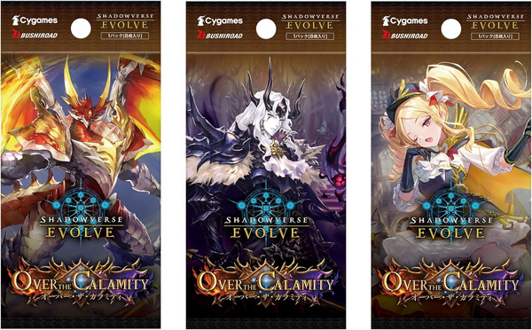 [BP22]「Over the Calamity」PACK