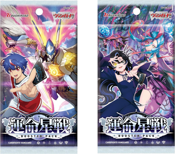 【VG-DZ-BT17】Cardfight!! Vanguard Divinez 第17彈 補充包「運命星戦」