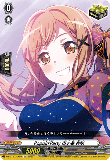 DZ-BT17/EX05 Poppin'Party 市ヶ谷 有咲 EX