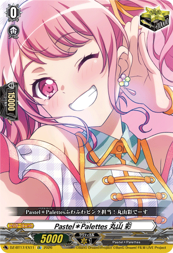 DZ-BT17/EX11 Pastel＊Palettes 丸山 彩 EX