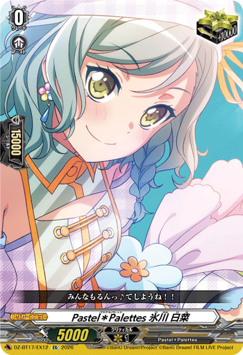 DZ-BT17/EX12 Pastel＊Palettes 氷川 日菜 EX