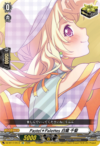 DZ-BT17/EX13 Pastel＊Palettes 白鷺 千聖 EX