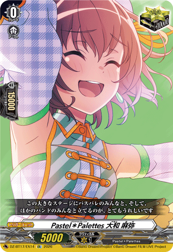 DZ-BT17/EX14 Pastel＊Palettes 大和 麻弥 EX