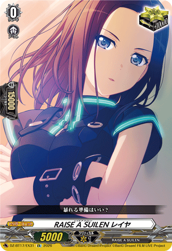 DZ-BT17/EX31 RAISE A SUILEN レイヤ EX