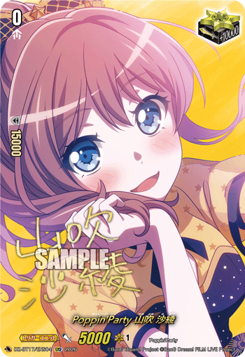 DZ-BT17/EXS04 Poppin'Party 山吹 沙綾 EXS