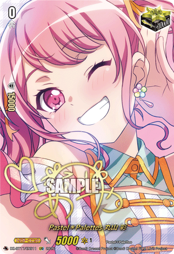 DZ-BT17/EXS11 Pastel＊Palettes 丸山 彩 EXS