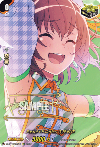 DZ-BT17/EXS14 Pastel＊Palettes 大和 麻弥 EXS