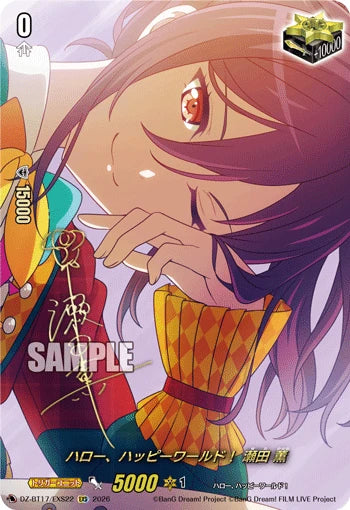 DZ-BT17/EXS22 ハロー、ハッピーワールド！ 瀬田 薫 EXS