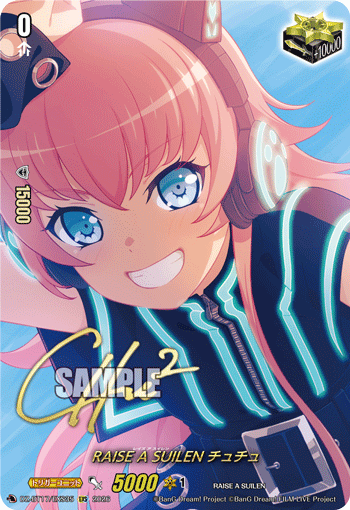 DZ-BT17/EXS35 RAISE A SUILEN チュチュ EXS