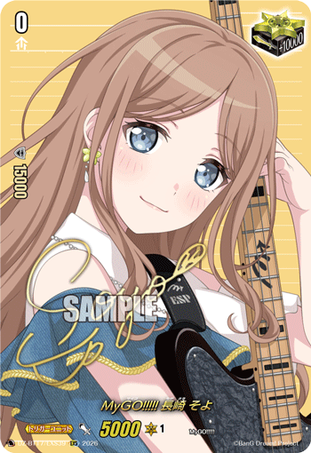 DZ-BT17/EXS39 MyGO!!!!! 長崎 そよ EXS