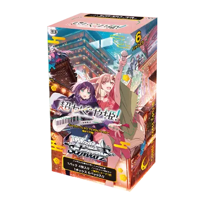 (預訂)Weiβ Schwarz Premium補充包「超時空輝耀姬！」