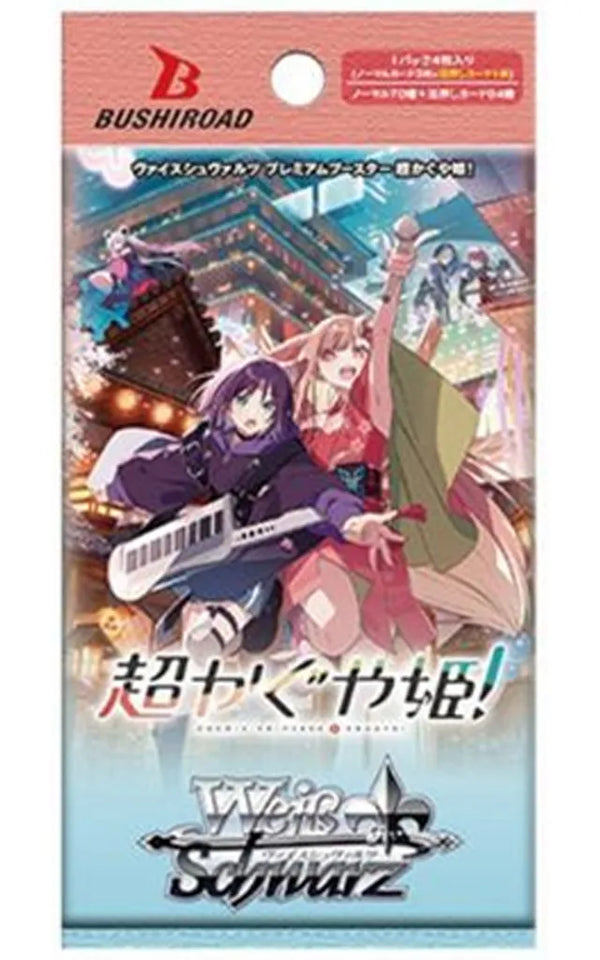 WS「超時空輝耀姬！」Premium補充包 PACK