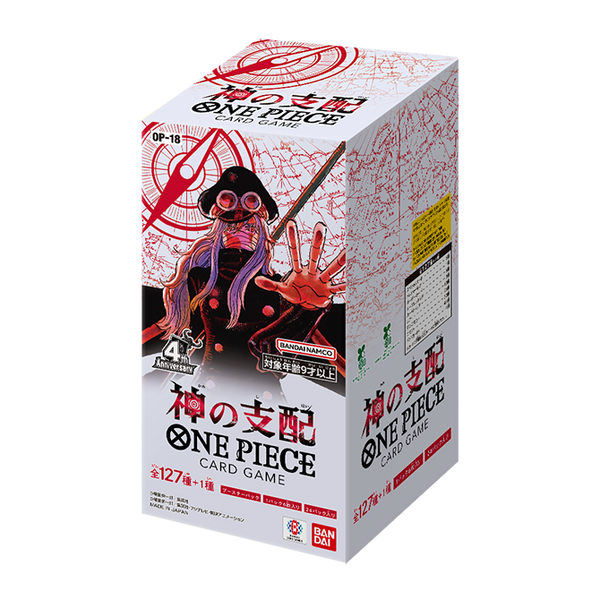 (預訂)[OP-18] ONE PIECE CARD GAME 補充包「神の支配」