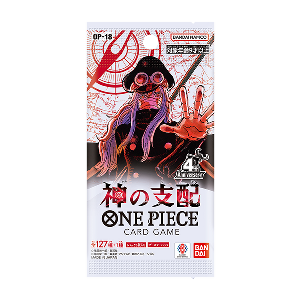 [OP-18]「神の支配」PACK