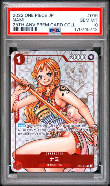 [PSA 10] 2022 ONE PIECE JAPANESE 25TH ANNIVERSARY PREMIUM CARD COLLECTION #016 NAMI