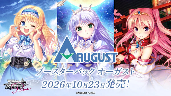 (預訂)Weiβ Schwarz Rose「AUGUST」補充包