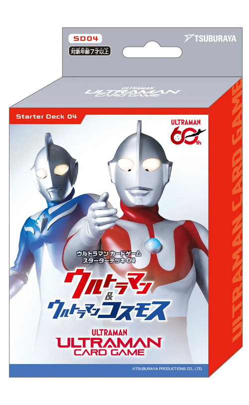 [SD04]奧特曼 Ultraman CARD GAME 預組 超人力霸王 & 超人力霸王高斯