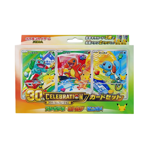 (預訂-預計10月23日前到貨)Pokemon TCG 日版 MEGA「30th CELEBRATION 卡牌套組 フシギダネ・ヒトカゲ・ゼニガメ」