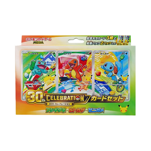 (預訂-預計10月23日前到貨)Pokemon TCG 日版 MEGA「30th CELEBRATION 卡牌套組 フシギダネ・ヒトカゲ・ゼニガメ」