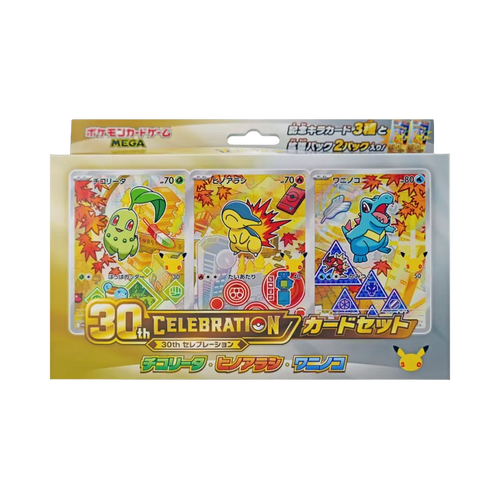 (預訂-預計10月23日前到貨)Pokemon TCG 日版 MEGA「30th CELEBRATION 卡牌套組 チコリータ・ヒノアラシ・ワニノコ」