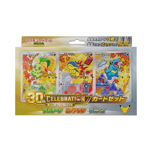 (預訂-預計10月23日前到貨)Pokemon TCG 日版 MEGA「30th CELEBRATION 卡牌套組 チコリータ・ヒノアラシ・ワニノコ」