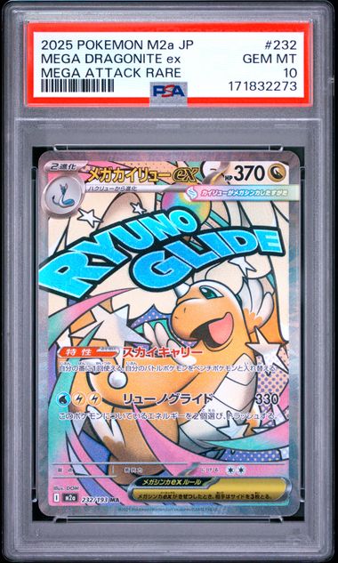 [PSA 10] 2025 POKEMON JAPANESE M2a-MEGA DREAM ex #232 MEGA DRAGONITE ex MEGA ATTACK RARE