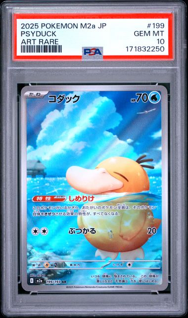 [PSA 10] 2025 POKEMON JAPANESE M2a-MEGA DREAM ex #199 PSYDUCK ART RARE