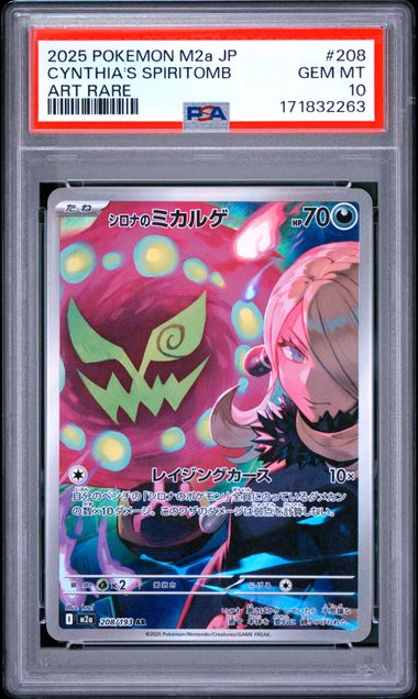 [PSA 10] 2025 POKEMON JAPANESE M2a-MEGA DREAM ex #208 CYNTHIA'S SPIRITOMB ART RARE