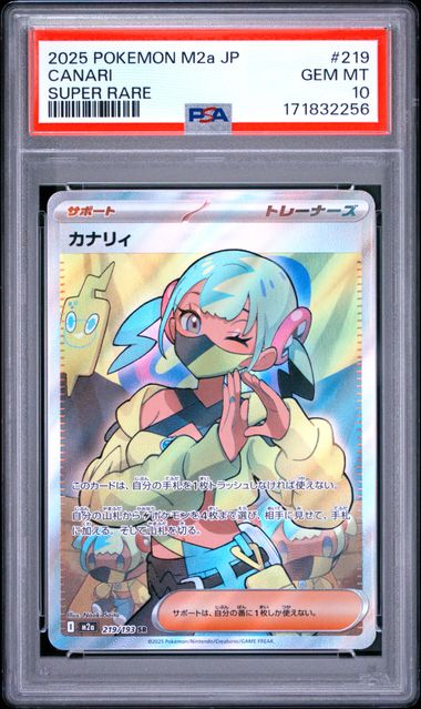 [PSA 10] 2025 POKEMON JAPANESE M2a-MEGA DREAM ex #219 CANARI SUPER RARE