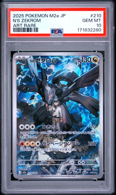 [PSA 10] 2025 POKEMON JAPANESE M2a-MEGA DREAM ex #210 N'S ZEKROM ART RARE