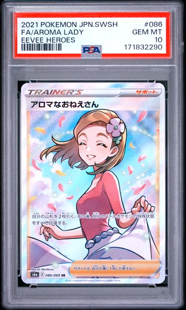 [PSA 10] 2021 POKEMON JAPANESE SWORD & SHIELD EEVEE HEROES #086 FA/AROMA LADY EEVEE HEROES