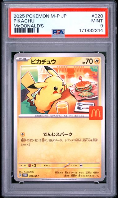 [PSA 9] 2025 POKEMON JAPANESE M-P PROMO #020 PIKACHU McDONALD'S