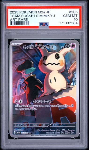 [PSA 10] 2025 POKEMON JAPANESE M2a-MEGA DREAM ex #205 TEAM ROCKET'S MIMIKYU ART RARE