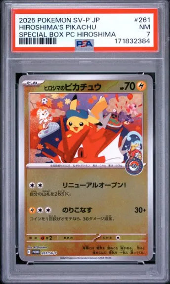 [PSA 7] 2025 POKEMON JAPANESE SV-P PROMO #261 HIROSHIMA'S PIKACHU SPECIAL BOX PC HIROSHIMA