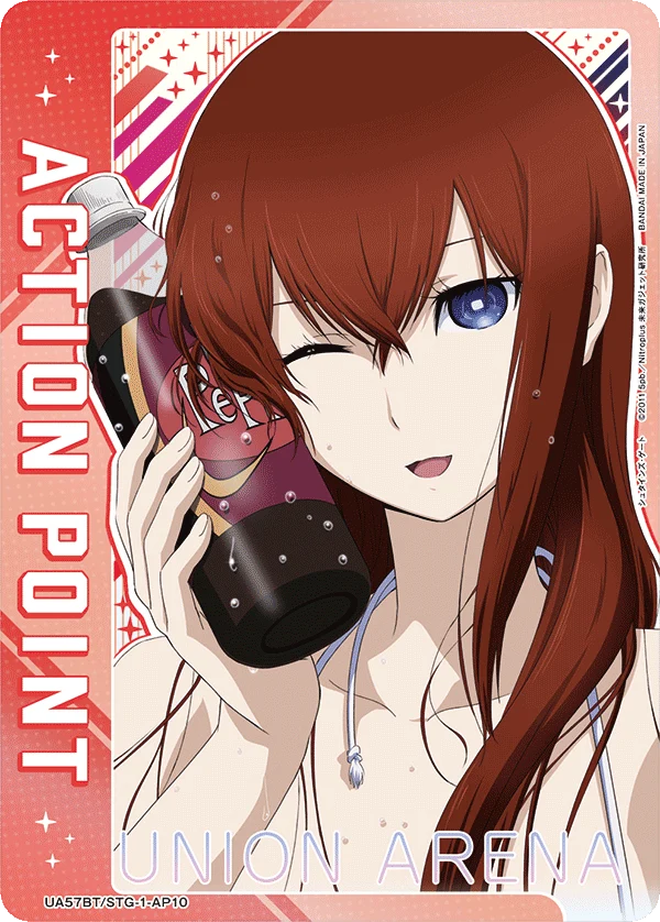 UA57BT/STG-1-AP10 APカード(牧瀬 紅莉栖｜シュタインズ・ゲート) -