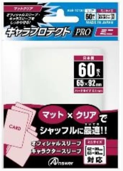 Answer 外層卡套 S size Embossed x Clear