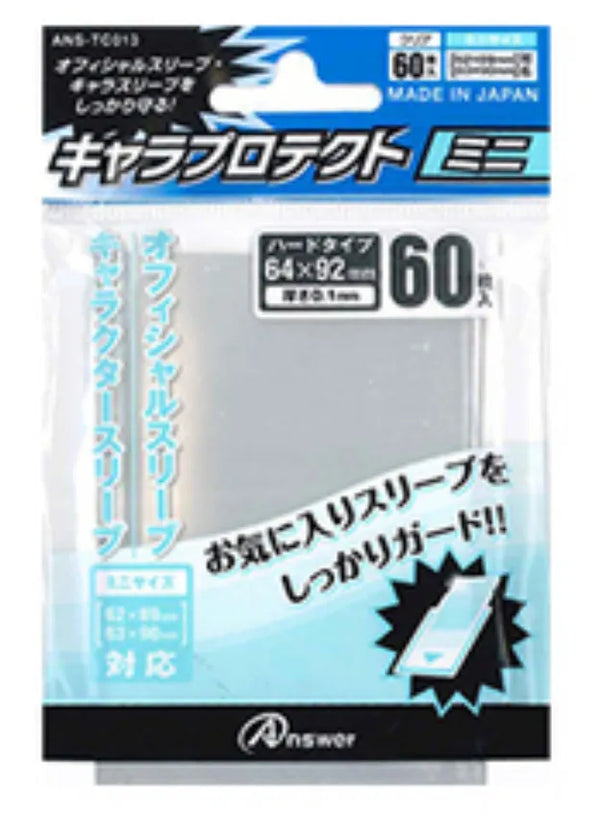 Answer 外層卡套 M size Embossed x Clear