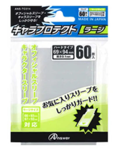 Answer 外層卡套 M size Embossed x Clear (69x94mm)